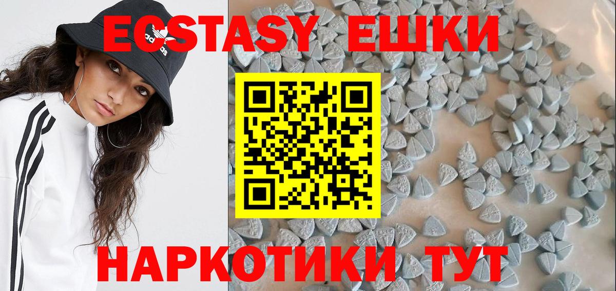 Ecstasy  ЭКСТАЗИ Cube  Вход с VPN  Дмитров  Ecstasy XTC 