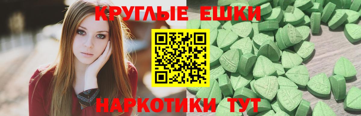 ЭКСТАЗИ Cube Дмитров
