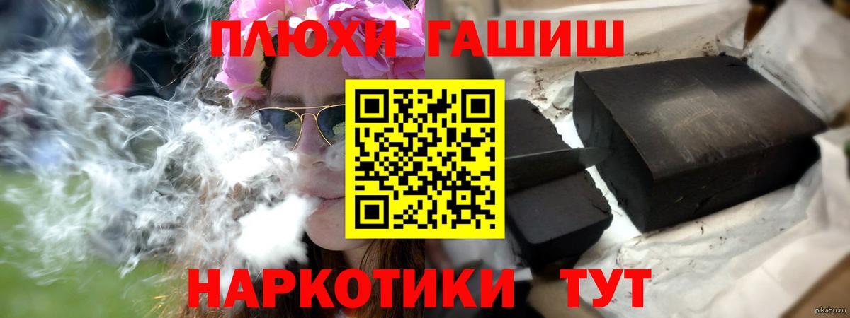 Гашиш  Дмитров  Конопля  A-PVP СОЛЬ   Экстази  Гашиш  Меф МЯУ МЯУ кристаллы  Марихуана  Вход с VPN 