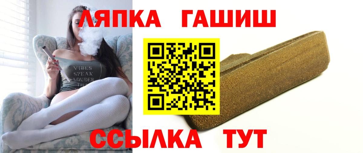 Гашиш убойный  Вход с VPN  Дмитров  Гашиш Premium 