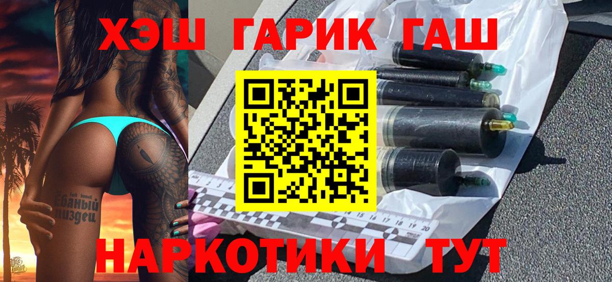 ГАШ Изолятор Дмитров