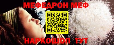 соль ск Ликино-Дулёво
