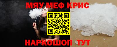 круглые Лесосибирск