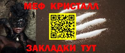круглые Лесосибирск