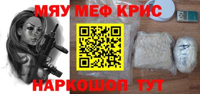 бутират Ливны
