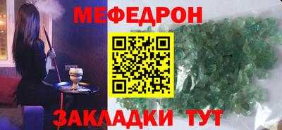 соль ск Ликино-Дулёво