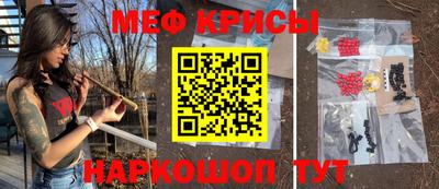 бутират Ливны