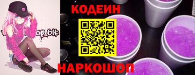 бутират Ливны