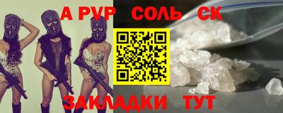 круглые Лесосибирск