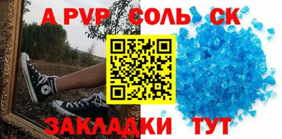 бутират Ливны