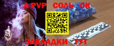 круглые Лесосибирск