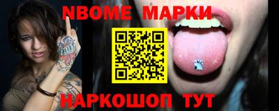 соль ск Ликино-Дулёво