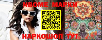 бутират Ливны