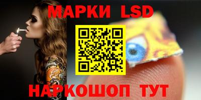 бутират Ливны