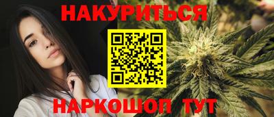 бутират Ливны