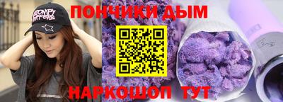 бутират Ливны