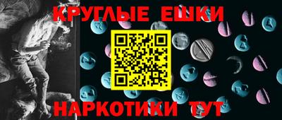 круглые Лесосибирск