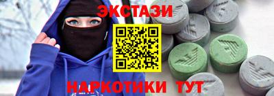 бутират Ливны