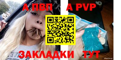 бутират Ливны