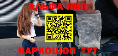 бутират Ливны