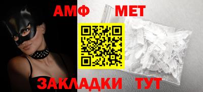 бутират Ливны