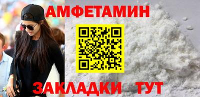 прущие грибы Железноводск