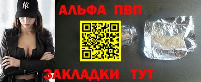 бутират Ливны
