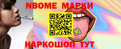 бутират Ливны