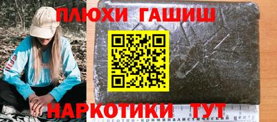 бутират Ливны