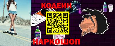 бутират Ливны
