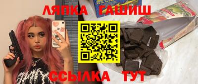 бутират Ливны