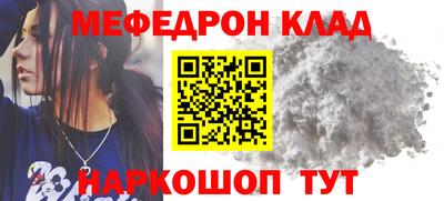 шишки Железногорск