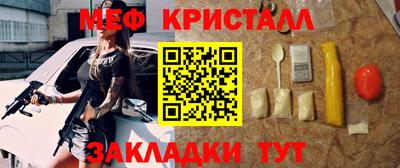 круглые Лесосибирск