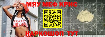круглые Лесосибирск