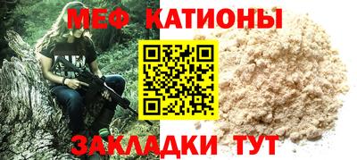 круглые Лесосибирск