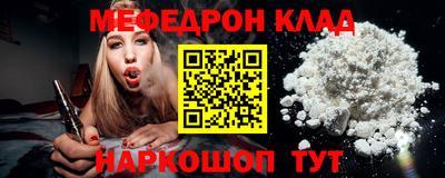 соль ск Ликино-Дулёво