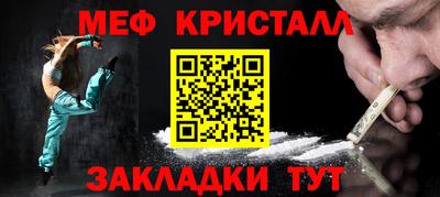 круглые Лесосибирск