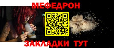 круглые Лесосибирск