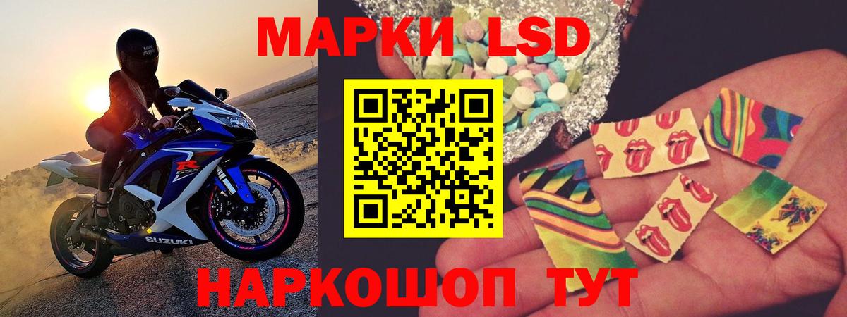 LSD-25 экстази кислота Дмитров