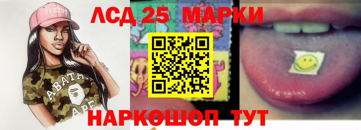 Дмитров  Лсд 25 экстази  Вход с VPN  LSD-25 экстази ecstasy  ЛСД экстази ecstasy 