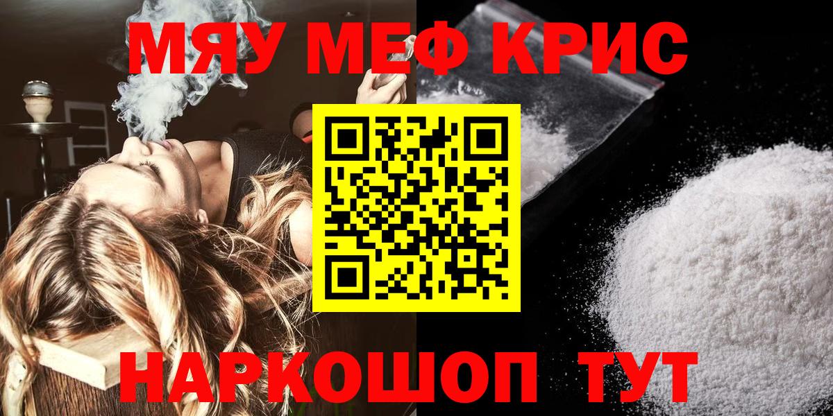 МЕФ  Дмитров
