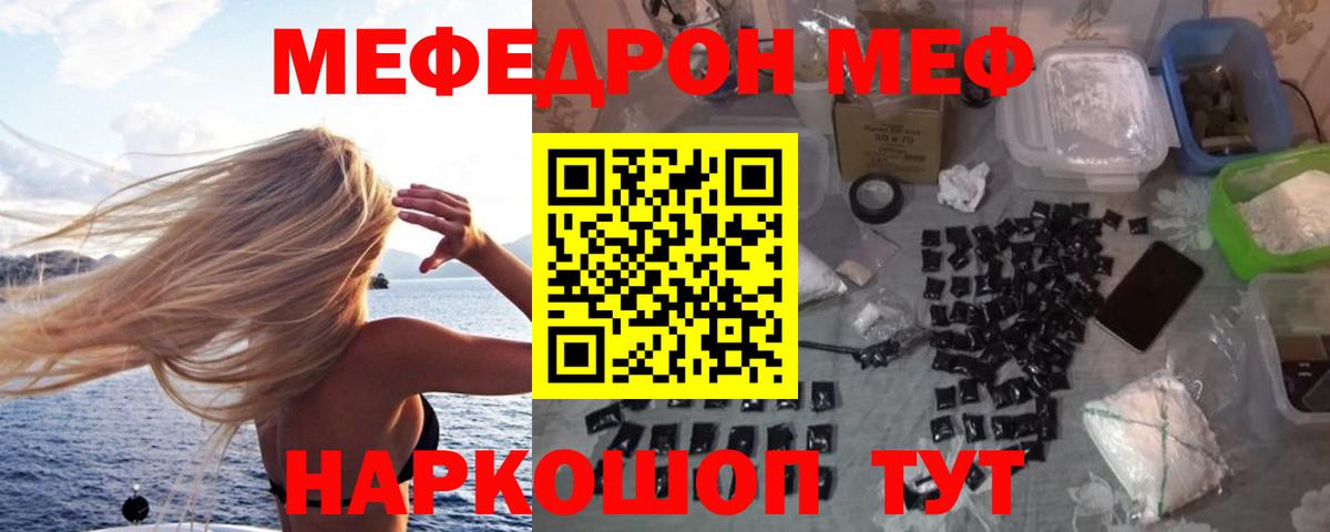 Галлюциногенные грибы Дмитров
