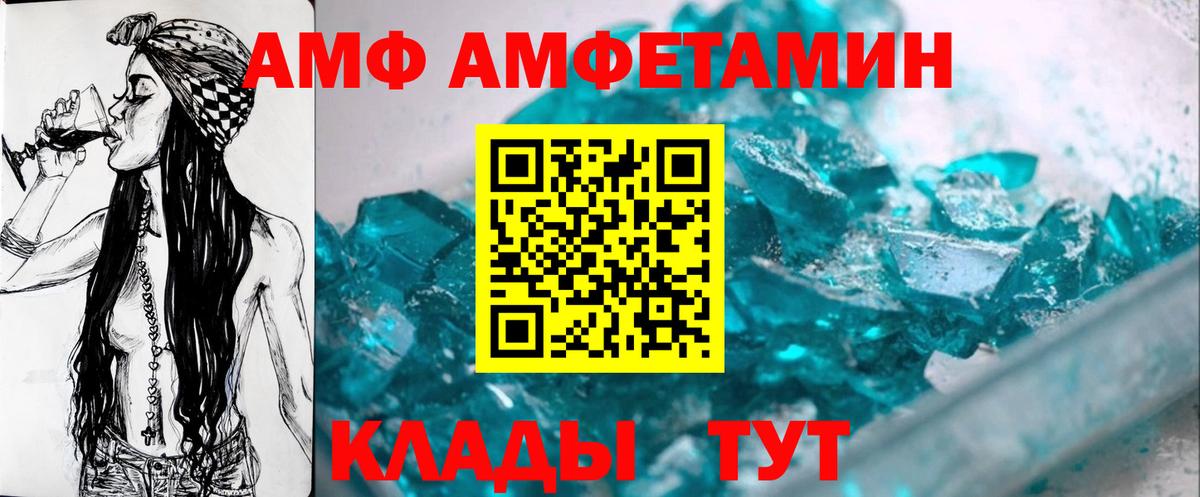 МЕТАМФЕТАМИН витя Дмитров